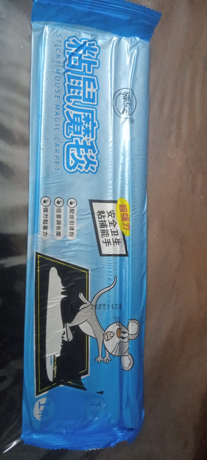 Effective Rat and Mouse Glue Mat Trap - 120x28cm Sticky Rodent Catcher Sheet for Pest Control | Mouse Trap Carpet