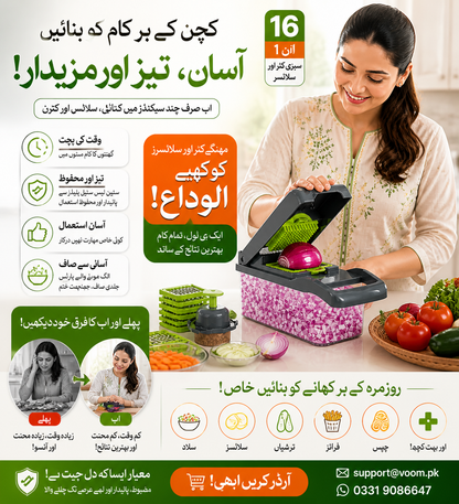 16 in 1 Vegetable Chopper/Cutter/Dicer